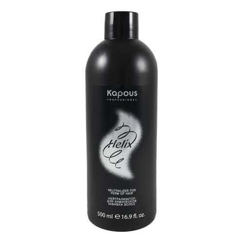 Нейтрализатор для волос Kapous Professional Helix 500 мл