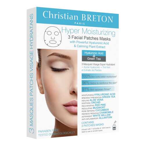 Маска для лица Christian BRETON Hyper Moisturizing Facial Patches Masks 3x20 мл