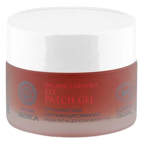 Маска для глаз Natura Siberica Eye Patch Gel 50 мл