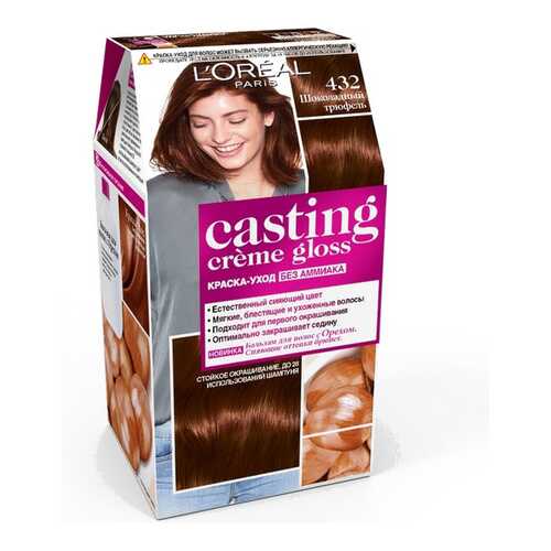 Краска для волос L`Oreal Paris Casting Creme Gloss Шоколадный трюфель тон 432