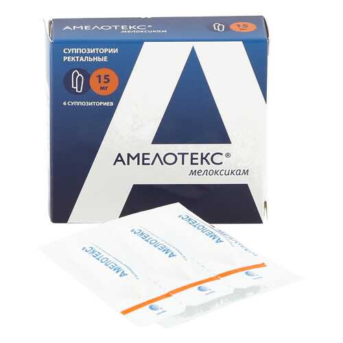 Амелотекс суппозитории ректальные 15 мг 6 шт.