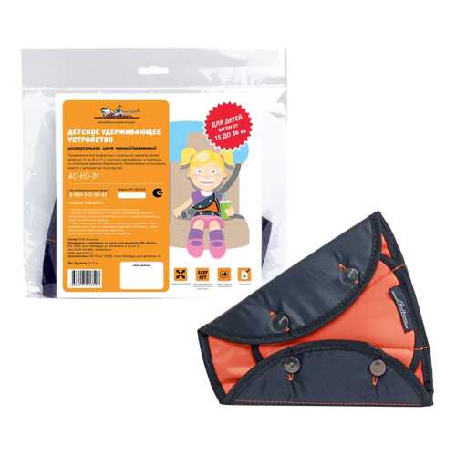 Автокресла и детские товары в дорогу в Вианор