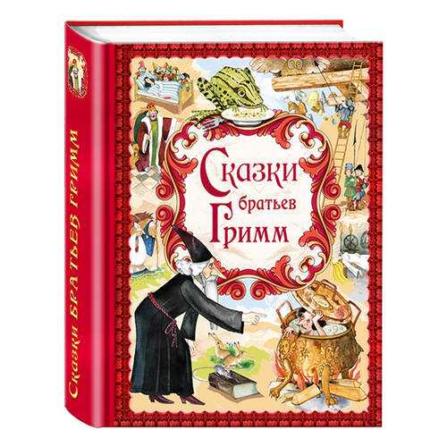 Детские книги в Дети