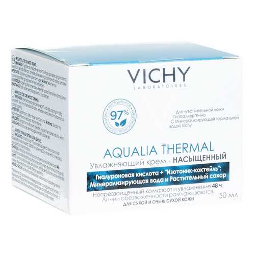 Крем для лица Vichy Aqualia Thermal 50 мл