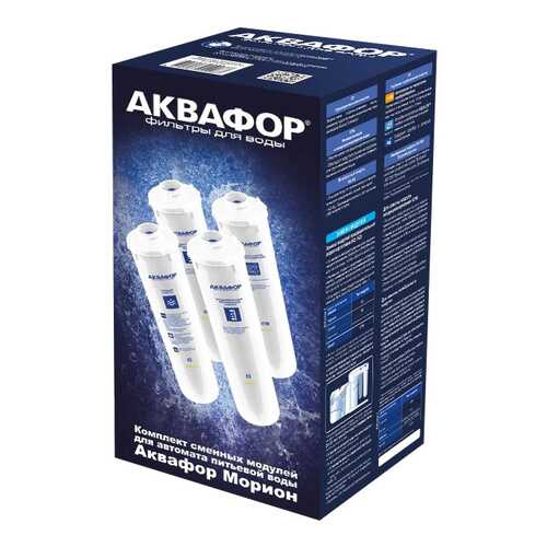Комплект модулей для Аквафор DWM-101S, К5-К2-КО-50 S-К7М, 4 шт
