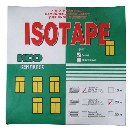 Уплотнитель для окон и дверей Isotape D20, белый