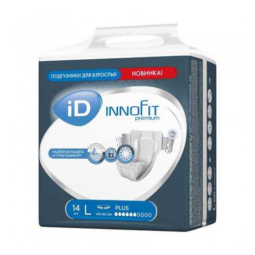 Подгузники iD Innofit для взрослых L 14 шт