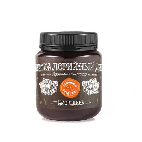 Низкокалорийный джем Невинные сладости смородина 350 г