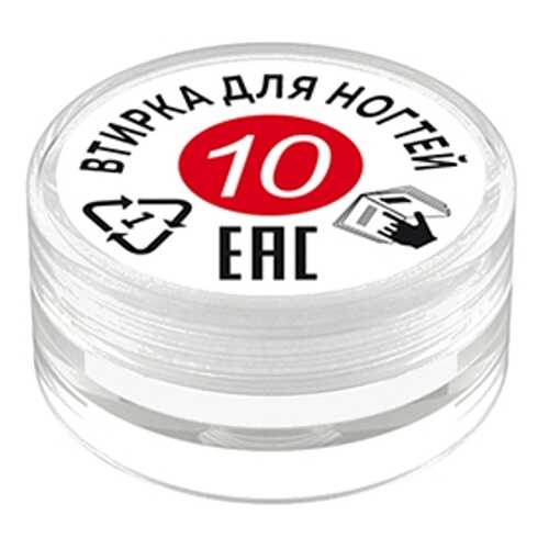 Milv Втирка для ногтей №10