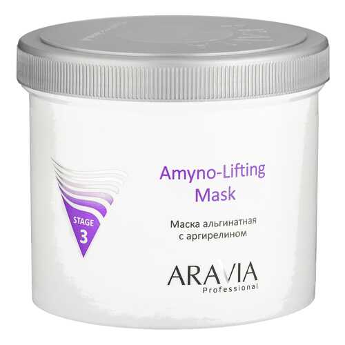 Маска ARAVIA Professional Альгинатная с аргирелином Amyno-Lifting
