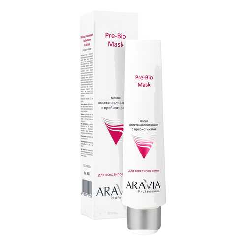 Маска для лица Aravia professional Восстанавливающая с пребиотиками Pre-Bio Mask 100 мл