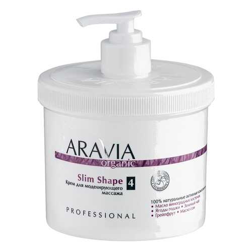 Крем для тела Aravia Professional Slim Shape Для моделирующего массажа 550 мл