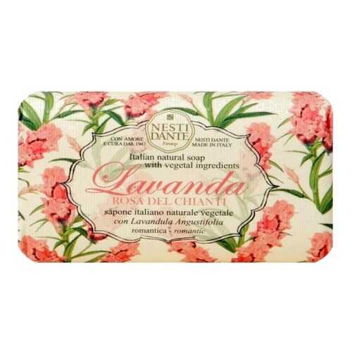 Мыло NESTI DANTE Lavanda Rosa del Chianti, 150 г
