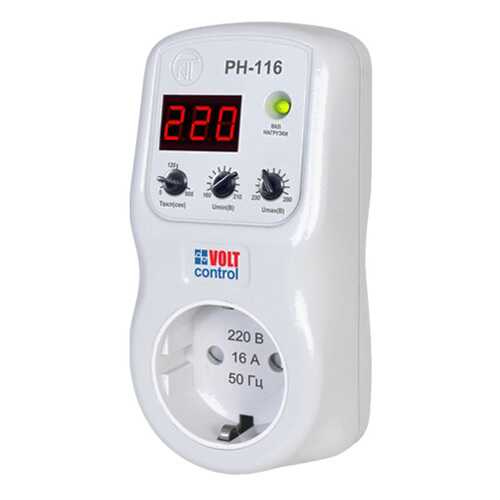 Реле напряжения Volt Control РН-116