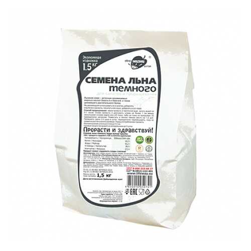 Вегетарианские продукты в Бристоль