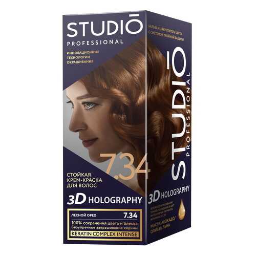Комплект 3D HOLOGRAPHY STUDIO PROFESSIONAL 7.34 лесной орех 2*50+15 мл