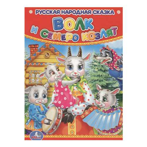 Детские книги в Детки
