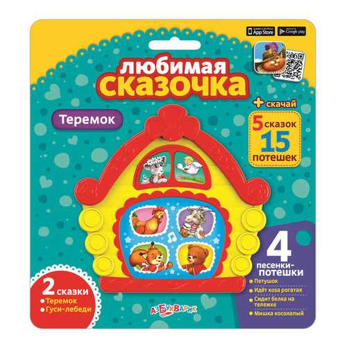 Детские книги в Гулливер
