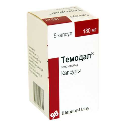 Темодал капсулы 180 мг №5