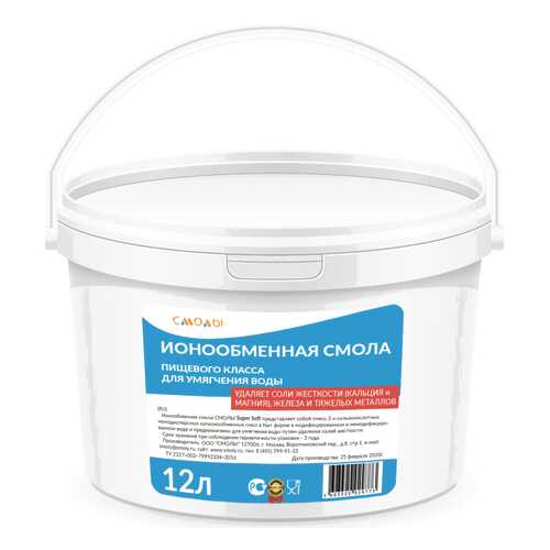 Катионит СМОЛЫ Super Soft 12 л