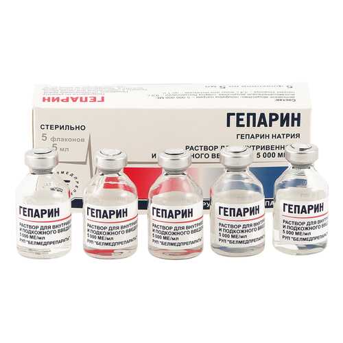 Гепарин р-р 5000 мЕ/мл 5 мл №5