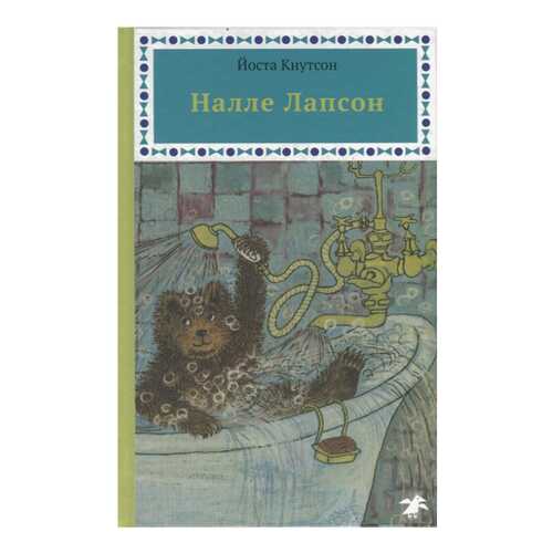 Детские книги в Детки