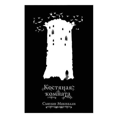Детские книги в Гулливер