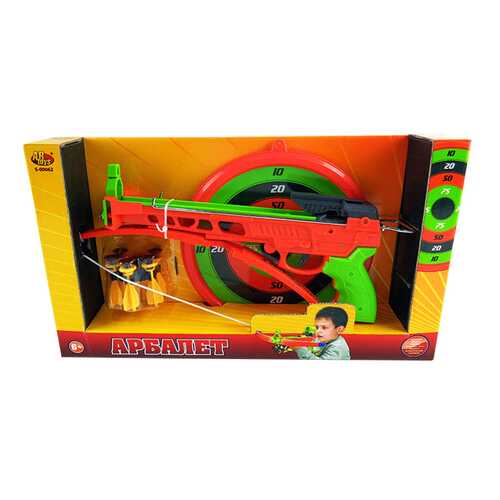 Игрушечное оружие в Дети