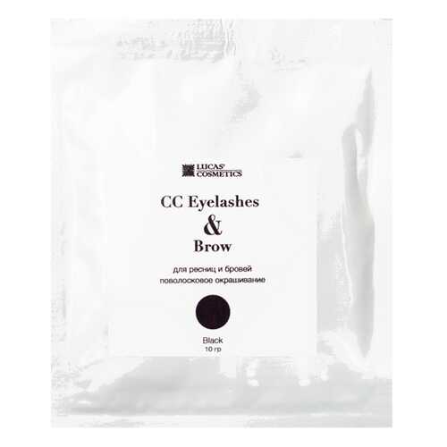 Краска для бровей LUCAS' COSMETICS CC Eyelashes & Brow Black саше 10 гр