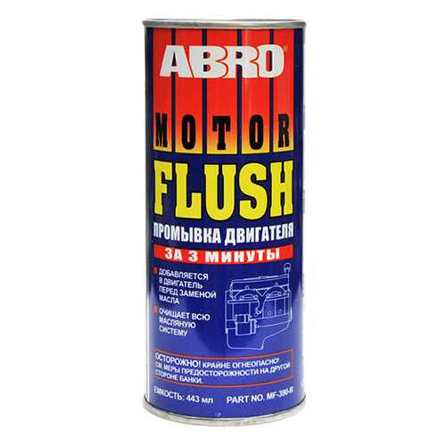 Промывка двигателя ABRO, 443 мл (MF-390)
