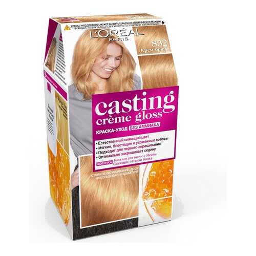 Краска для волос L`Oreal Paris Сasting Creme Gloss 832 крем-брюле