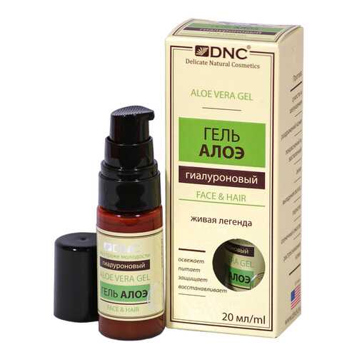 Гель для лица DNC Face&Hair Алое гиалуроновый 20 мл