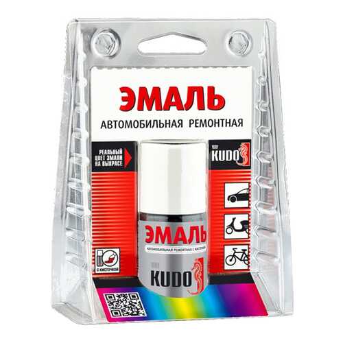 Эмаль автомобильная с кисточкой «приз 276» KUDO ,15 г