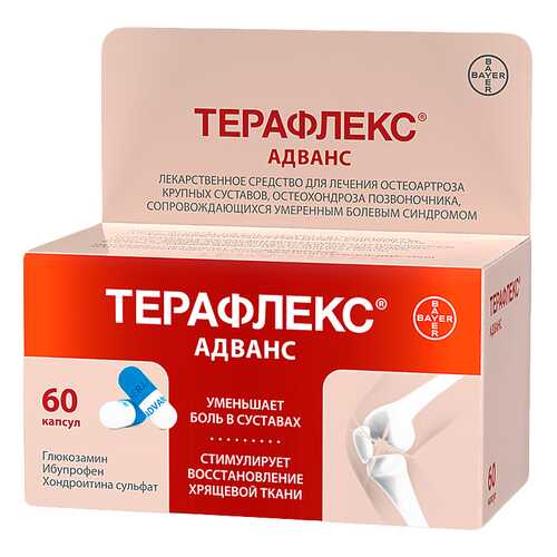 Терафлекс Адванс капсулы 60 шт.