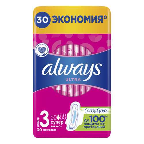 Прокладки always Ultra Super Quatro 30шт