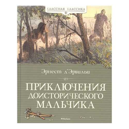 Детские книги в Гулливер