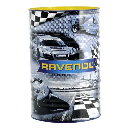 Трансмиссионное масло RAVENOL 75w90 60л 1221101-060-01-807