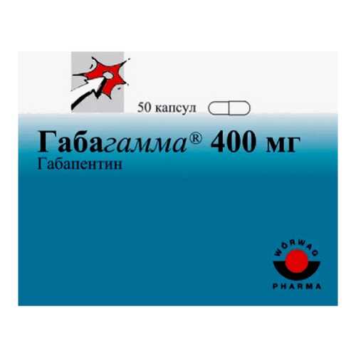 Габагамма капсулы 400 мг 50 шт.