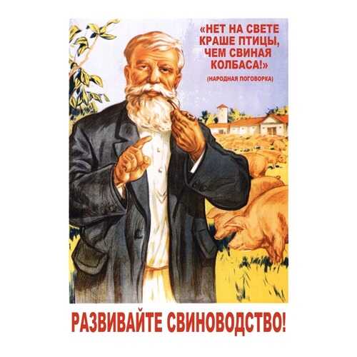 Картины, панно, постеры в Фикс Прайс