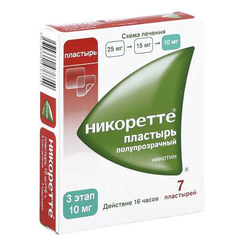 Средства для лечения нервной системы в Вита Экспресс