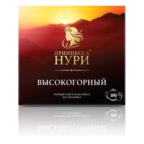Чай черный Принцесса Нури Высокогорный 100 пакетиков без ярлыка
