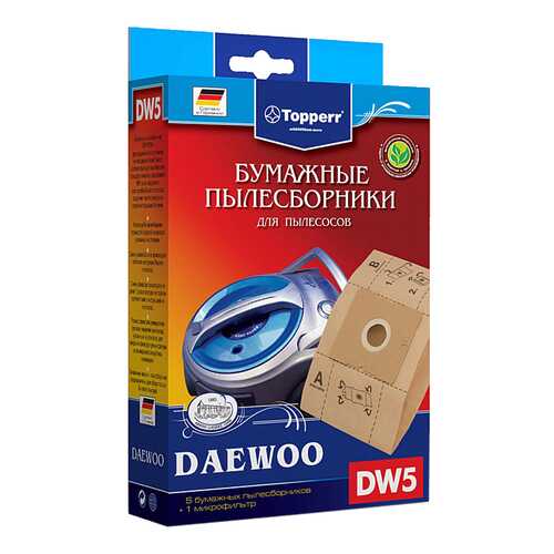 Пылесборник Topperr 1004 DW 5