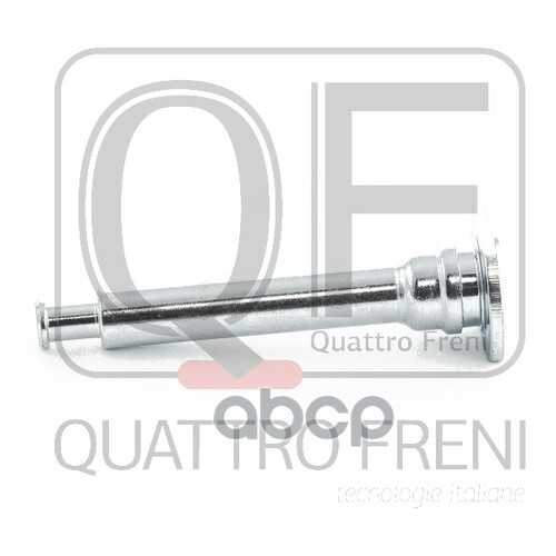 Втулка QUATTRO FRENI QF00Z00008