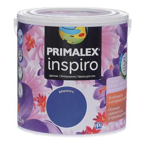 Краска для внутренних работ Primalex Inspiro 2,5л Маренго, 420169