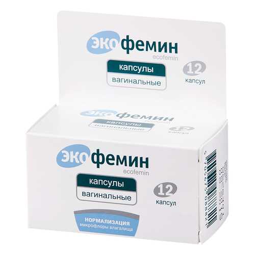 Экофемин капсулы 12 шт.