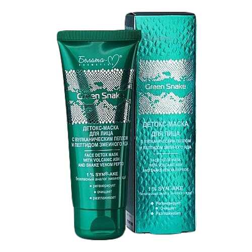 Маска для лица Белита-М Green Snake с вулканическим пеплом 75 г