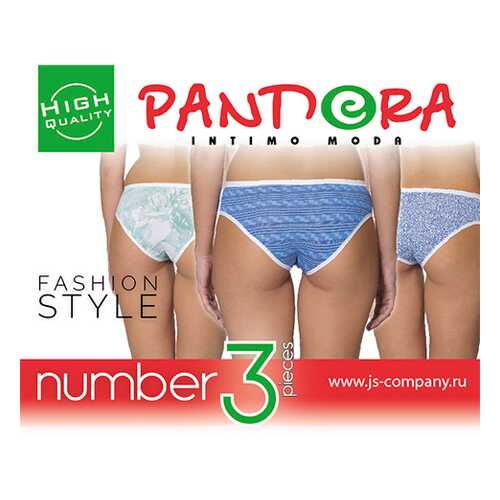 Слипы женские Pandora разноцветные 2