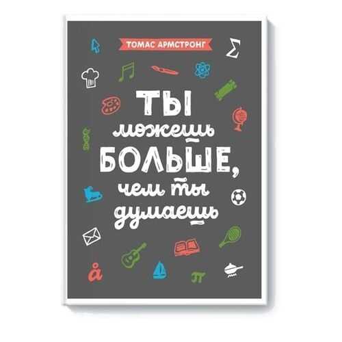 Мой гербарий. Цветы и травы