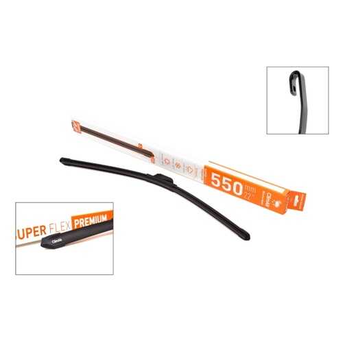 Всесезонная бескаркасная щетка стеклоочистителя ClimAir SUPER FLEX PREMIUM 22 (550mm)