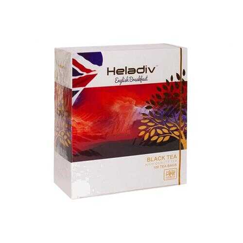 Чай Heladiv HQ english breakfast 100 пакетиков